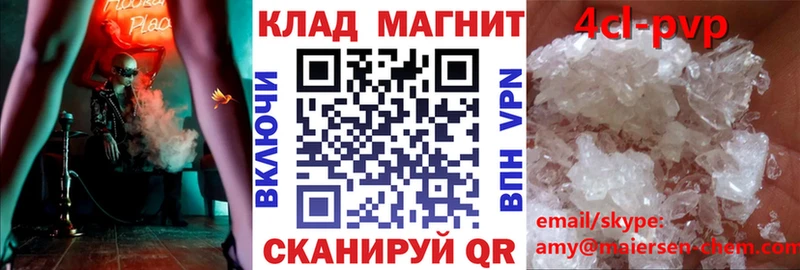 Как найти закладки Покровск КОКАИН  NBOMe  СК  Каннабис  ГАШ 