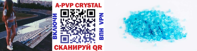 omg как зайти Покровск Alpha PVP Crystall где купить