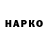 Кетамин VHQ Marika Parve