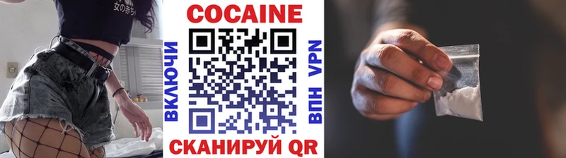 цена   Покровск  COCAIN 98% 