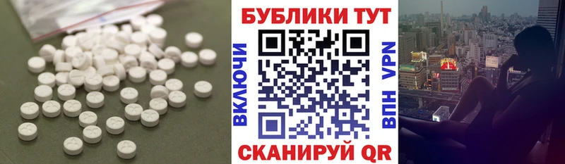 ЭКСТАЗИ MDMA  Покровск 