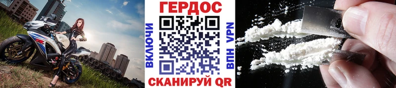 Героин Heroin  как найти закладки  Покровск 