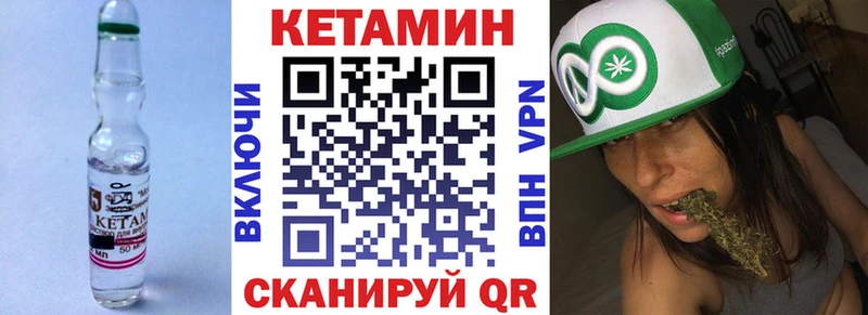 это как зайти  Покровск  Кетамин VHQ 