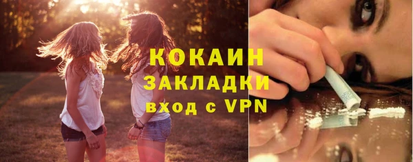 герыч Покров