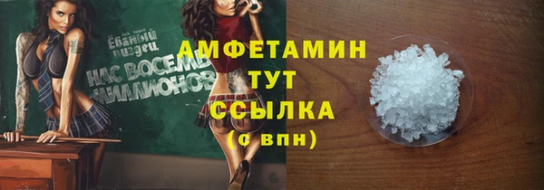 молекула духа Балабаново