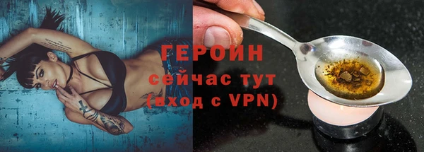 мескалин Покровск