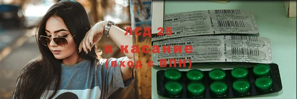 молекула духа Балабаново