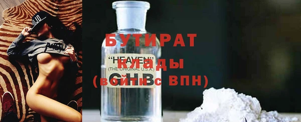молекула духа Балабаново