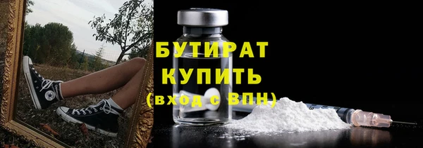 spice Белокуриха