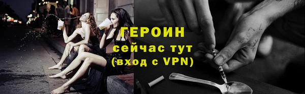 ALPHA-PVP Белоозёрский