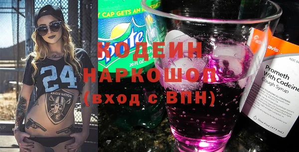 марки nbome Балахна