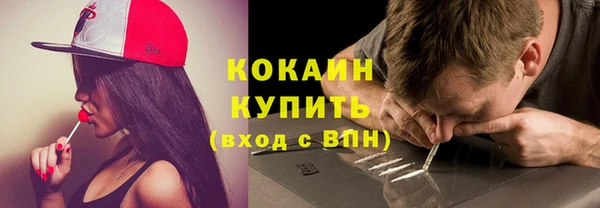 марки nbome Балахна