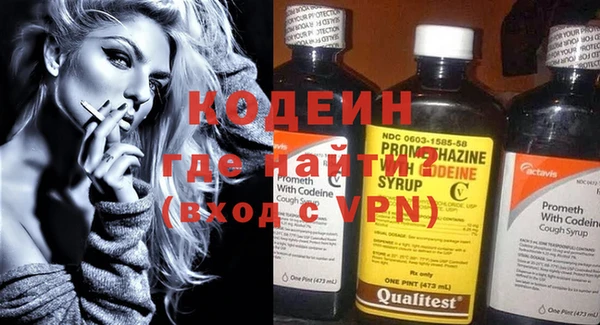герыч Покров