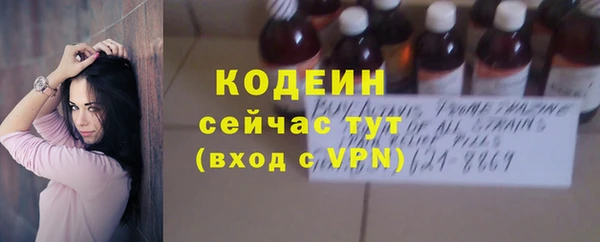 марки nbome Балахна