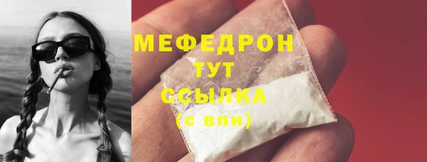 молекула духа Балабаново