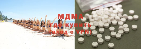 молекула духа Балабаново
