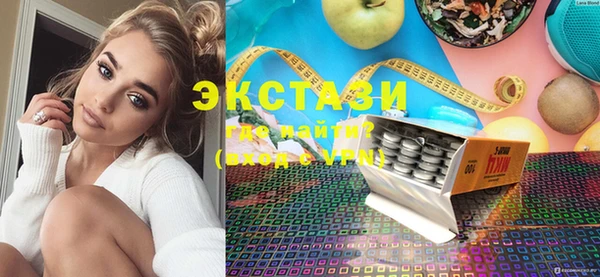 молекула духа Балабаново
