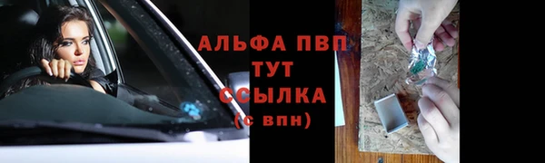 мескалин Покровск
