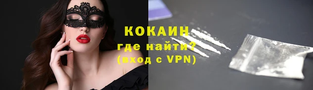 ALPHA-PVP Белоозёрский