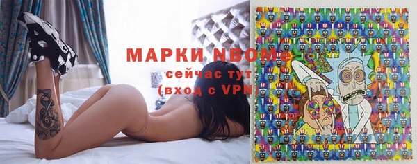 меф Беломорск