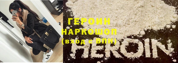 ALPHA-PVP Белоозёрский
