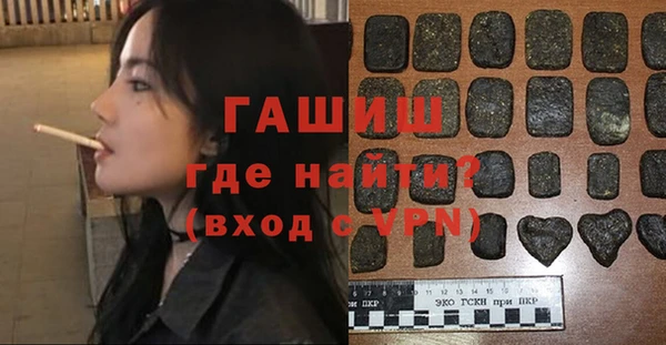 мескалин Покровск