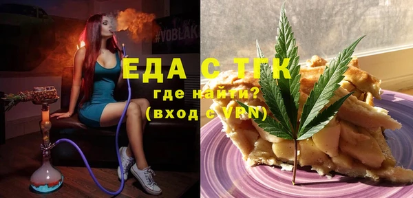 молекула духа Балабаново