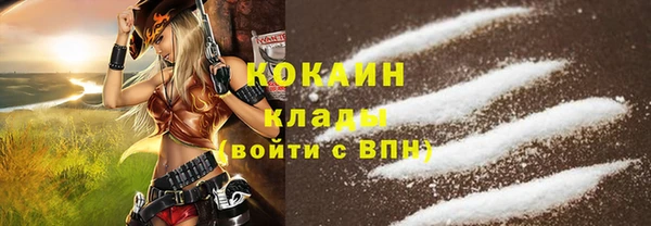 ALPHA-PVP Белоозёрский