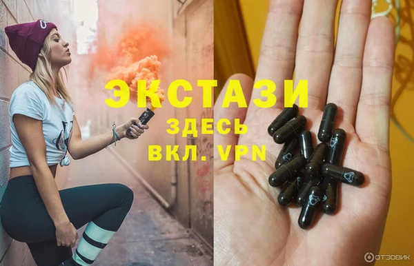 mdma Покачи