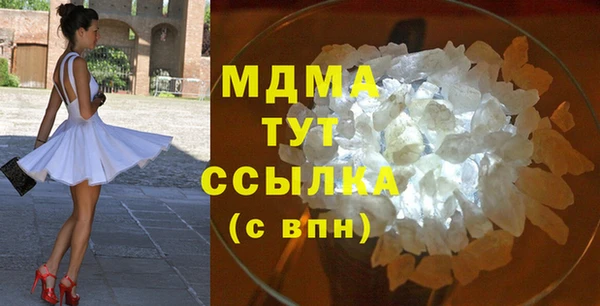 молекула духа Балабаново