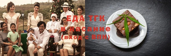 меф Беломорск