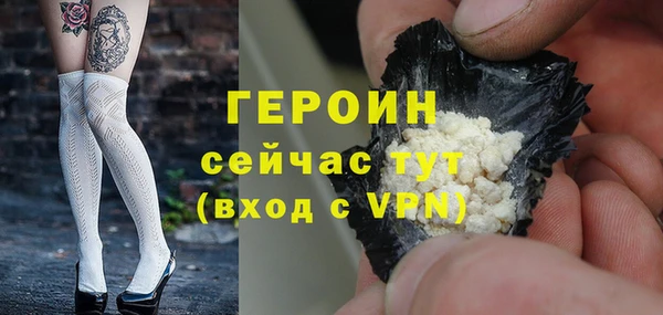 spice Белокуриха