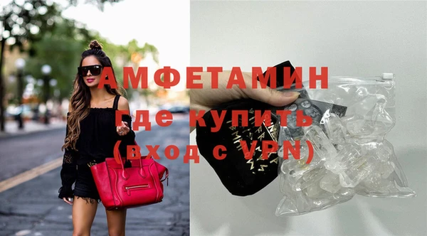 марки nbome Балахна