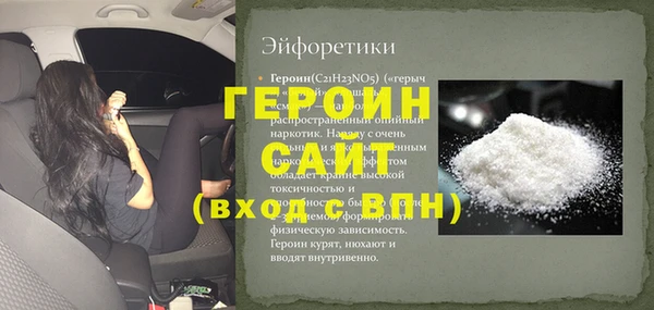 марки nbome Балахна