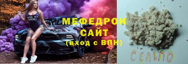 молекула духа Балабаново