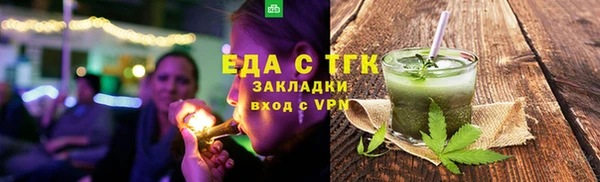 spice Белокуриха