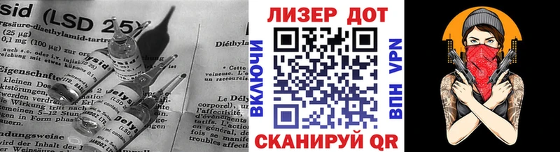 даркнет сайт Покровск LSD-25 экстази ecstasy