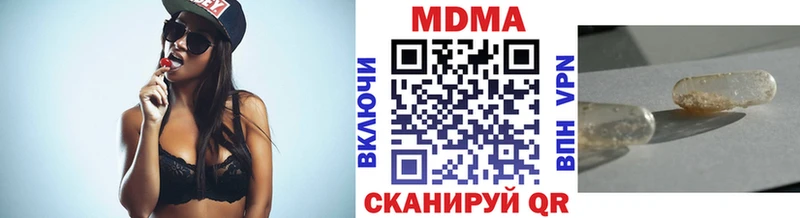 MDMA VHQ  гидра ССЫЛКА  Покровск 