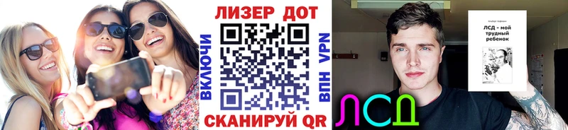 что такое   Покровск  Марки NBOMe 1,5мг 