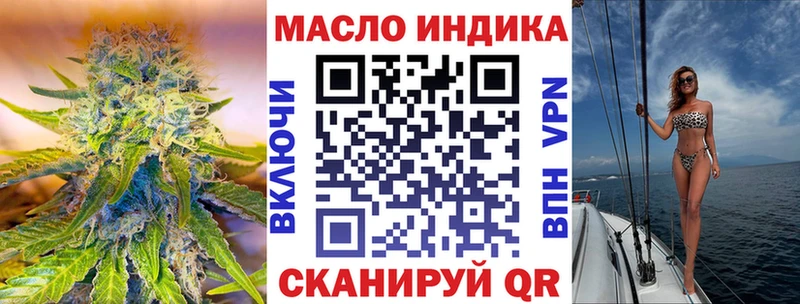 купить наркотик  Покровск  Дистиллят ТГК Wax 